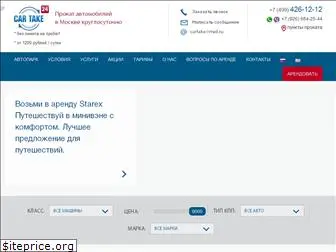 prokat-cartake.ru