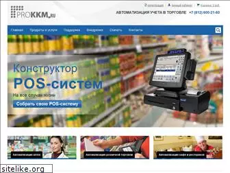 prokkm.ru
