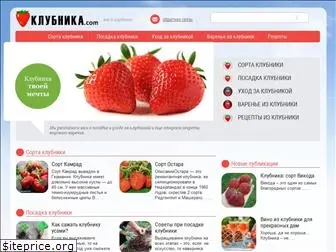 proklubniku.com