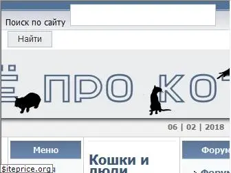 prokotov.com