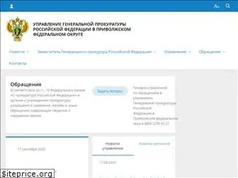 prokpfo.ru