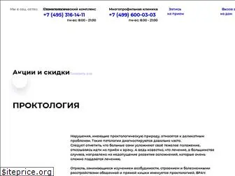 proktology-md.ru