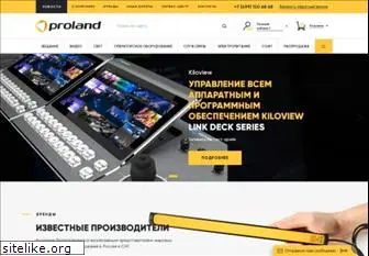 proland.ru