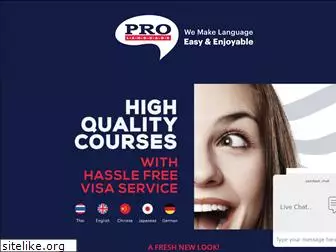 prolanguage.co.th