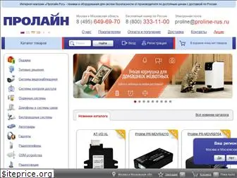 proline-rus.ru