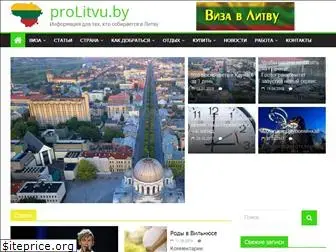 prolitvu.by