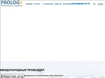 prolog-ffc.com.ua