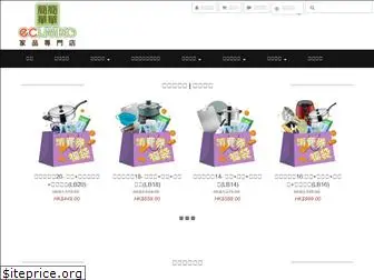 proluxury.com.hk