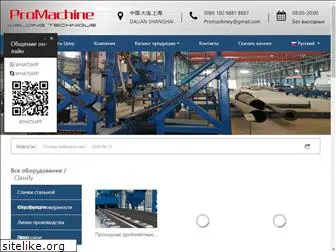 promachine.net