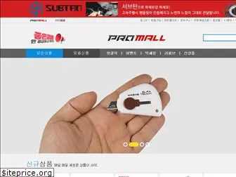 promall.co.kr