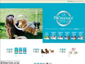 Top 77 Similar Websites Like Shibainu Shop Net And Alternatives