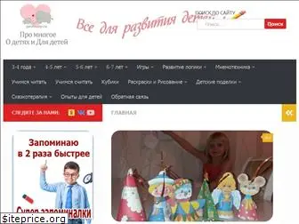 promany.ru