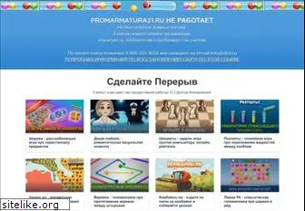 promarmatura21.ru