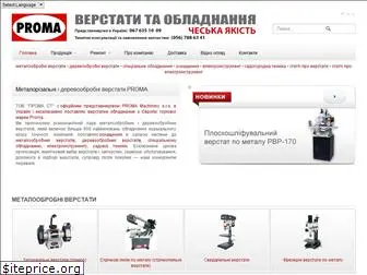 promast.com.ua