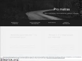 promatras.com