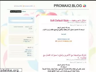 promax2.wordpress.com