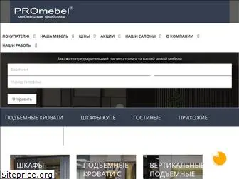 promebel-812.ru