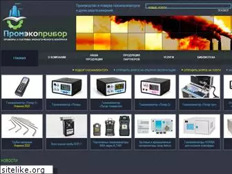 promecopribor.ru