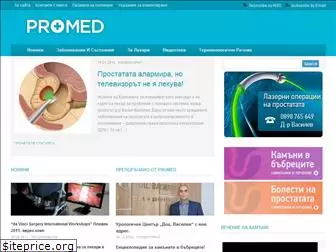 promed.bg