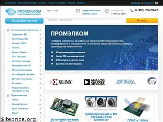 promelcom.ru