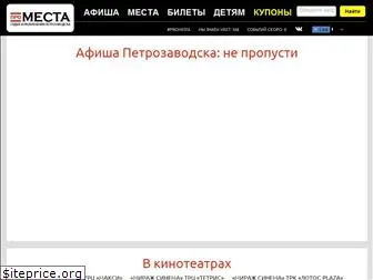 promesta.ru