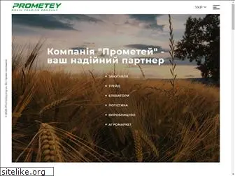 prometey.org.ua