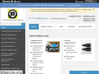 promhydraulic.com.ua