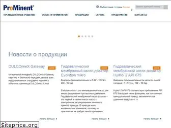 prominent.ru