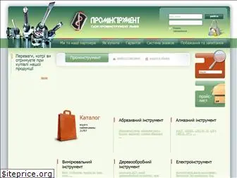 prominstrument.com.ua