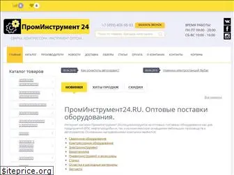 prominstrument24.ru