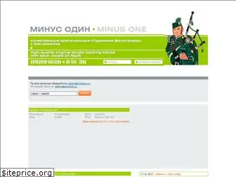 prominus.ru