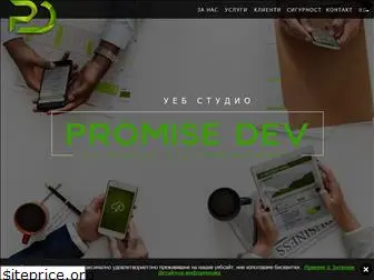 promisedev.com