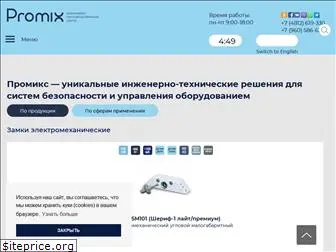 promix-center.ru