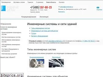 promklimat.ru