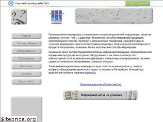 prommarking.narod.ru