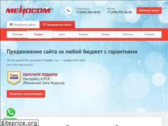 promo-menocom.ru