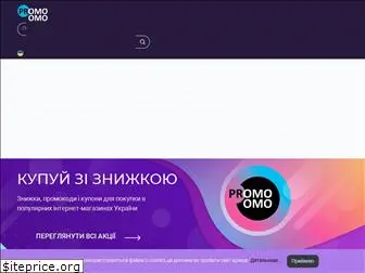 promo-omo.com.ua