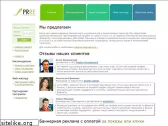 promo-reklama.ru
