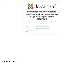 promo-zona.ru