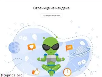 promo.dns-shop.ru