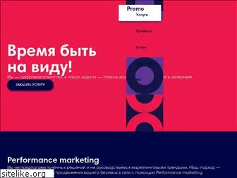 promo.ua