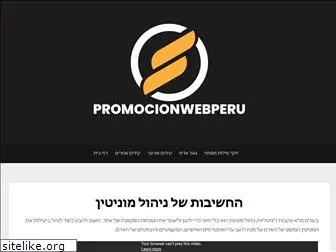 promocionwebperu.com