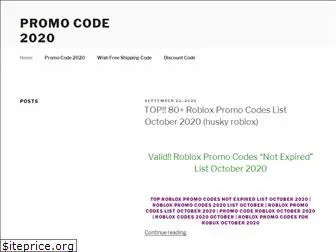 promocode2020.com
