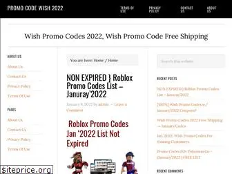 promocodewish2.com