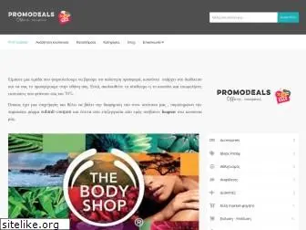 promodeals.gr