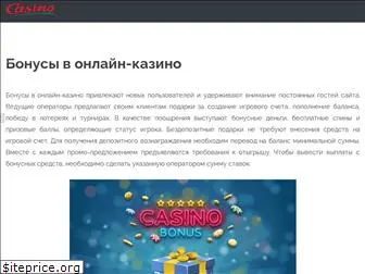 promokoder.com.ua