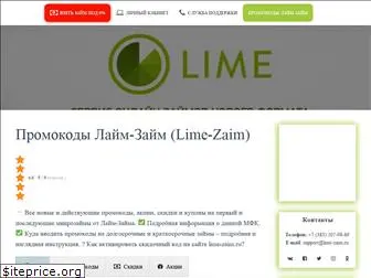 promokody-lime-zaim.ru