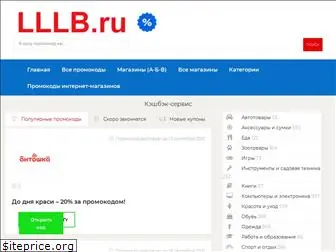 promontik.ru