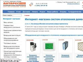 promoonline.ru