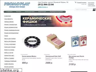 promoplay.ru